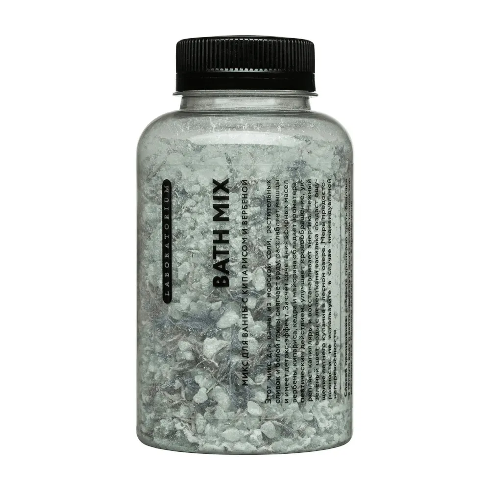Микс для ванны с КИПАРИСОМ и ВЕРБЕНОЙ Laboratorium - фото 1