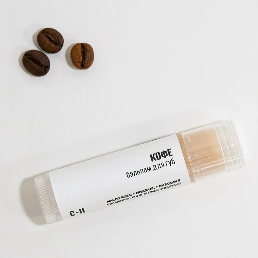 Бальзам для губ C-H Кофе - фото 3