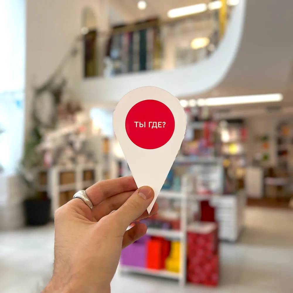 Открытка-валентинка Ты где? Тут - фото 3