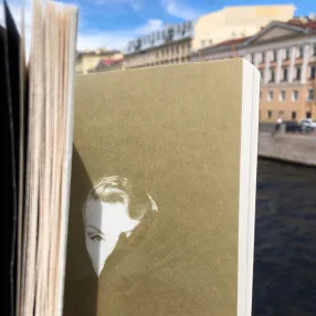 Книга Сеанс - О счастье и о зле