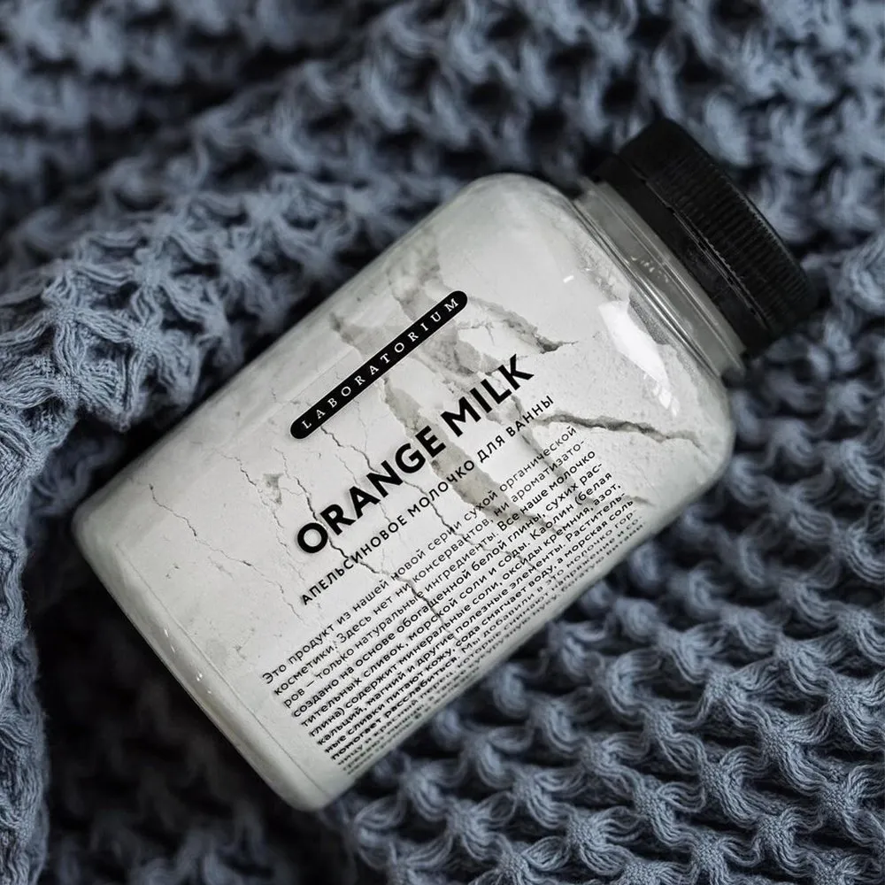 Апельсиновое молочко для ванны Laboratorium - фото 4