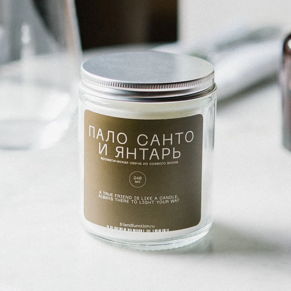 Свеча Friend Function Пало санто и янтарь 240 мл - фото 1