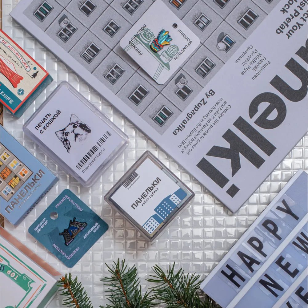 Книга-конструктор Zupagrafika Panelki (Панельки) - фото 12