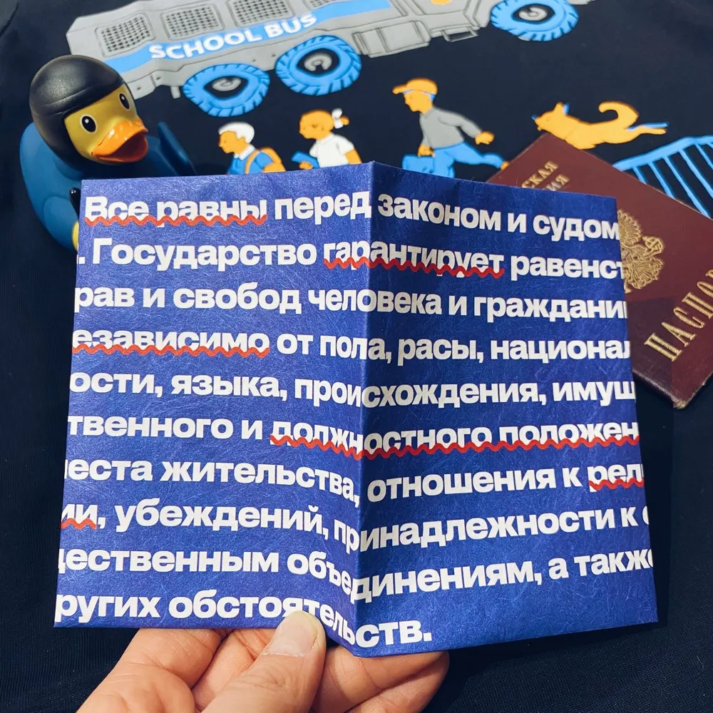 Обложка для паспорта из тайвека New Wallet New Law - фото 2