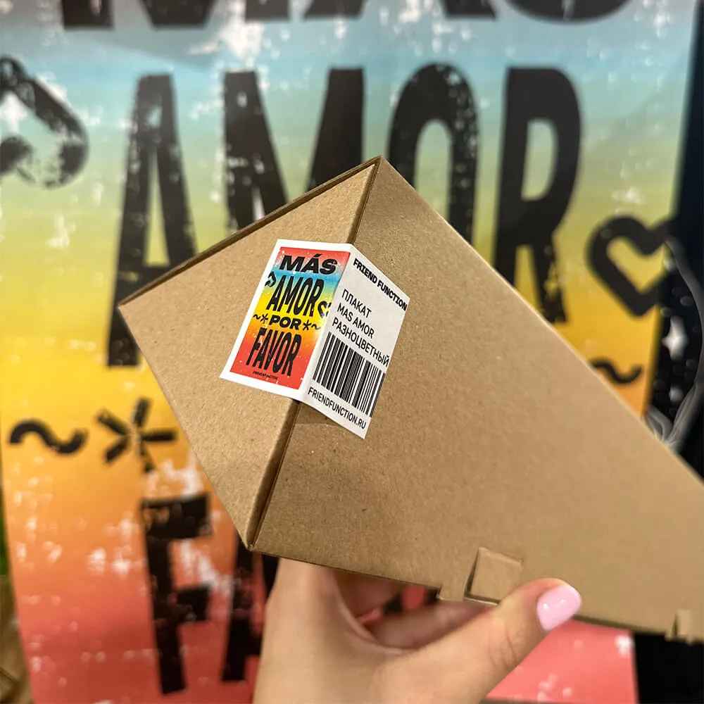 Плакат Friend Function Mas Amor разноцветный - фото 7