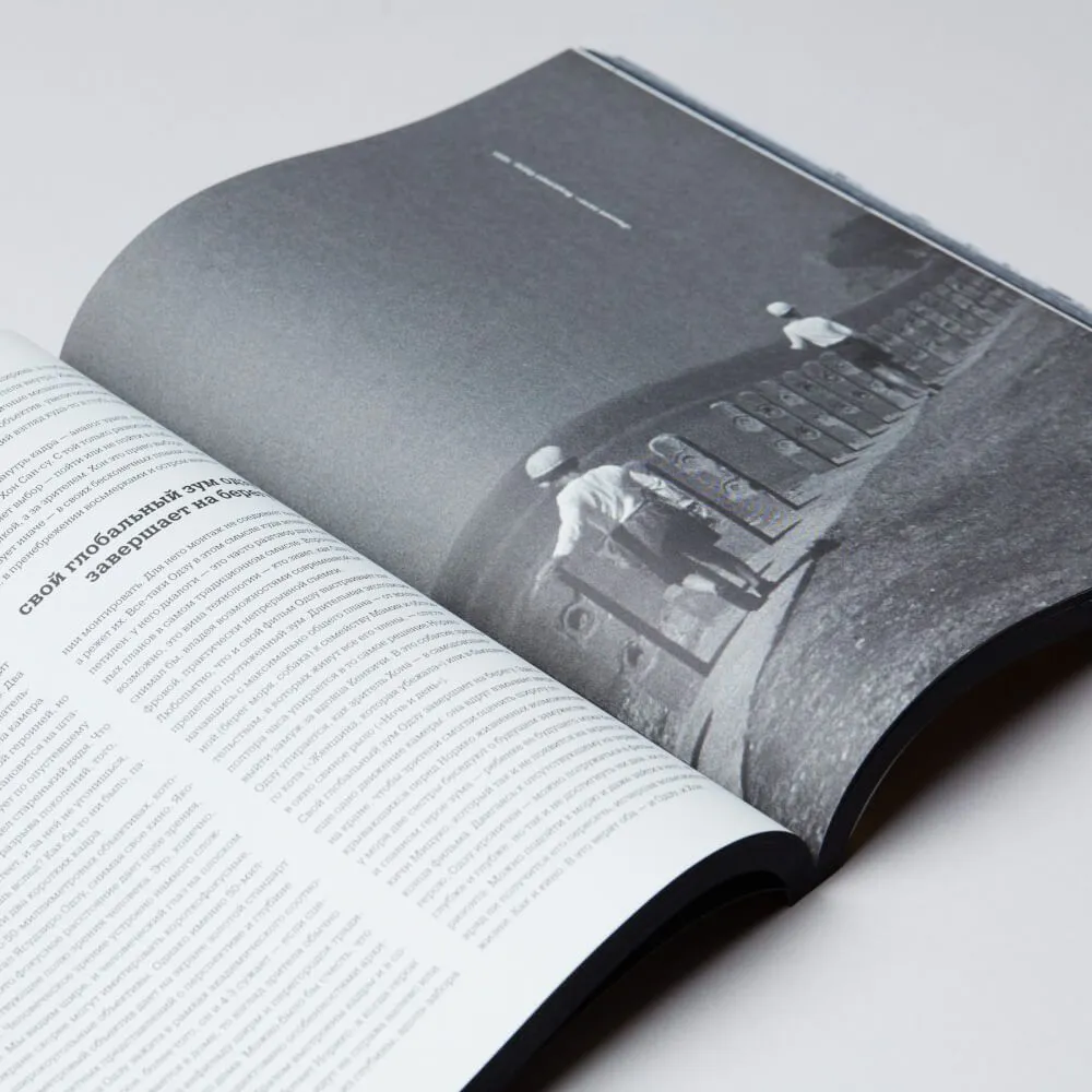 Журнал Сеанс 77 - фото 3