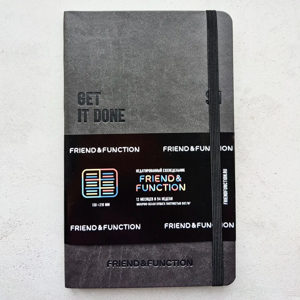 Еженедельник Friend Function А5 Get It Done - фото 6