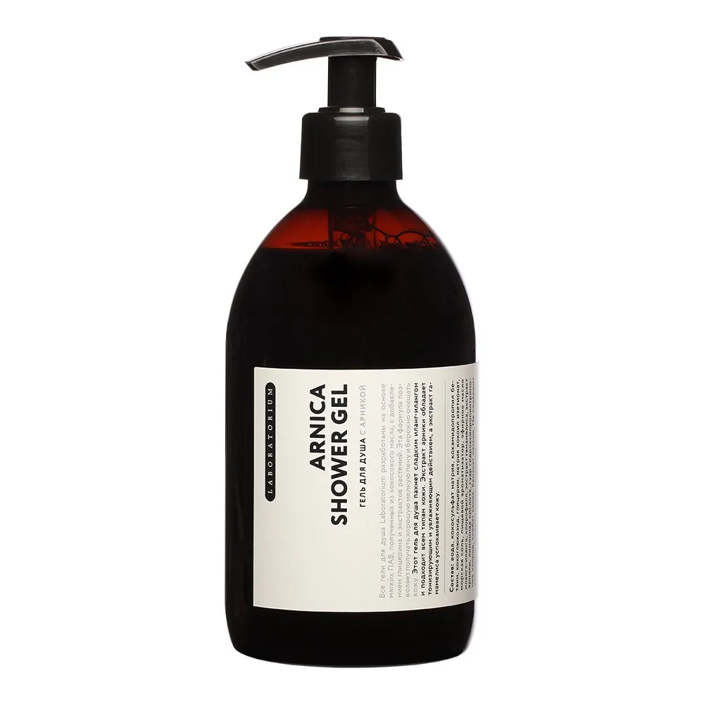 Гель для душа с арникой Laboratorium - фото 7