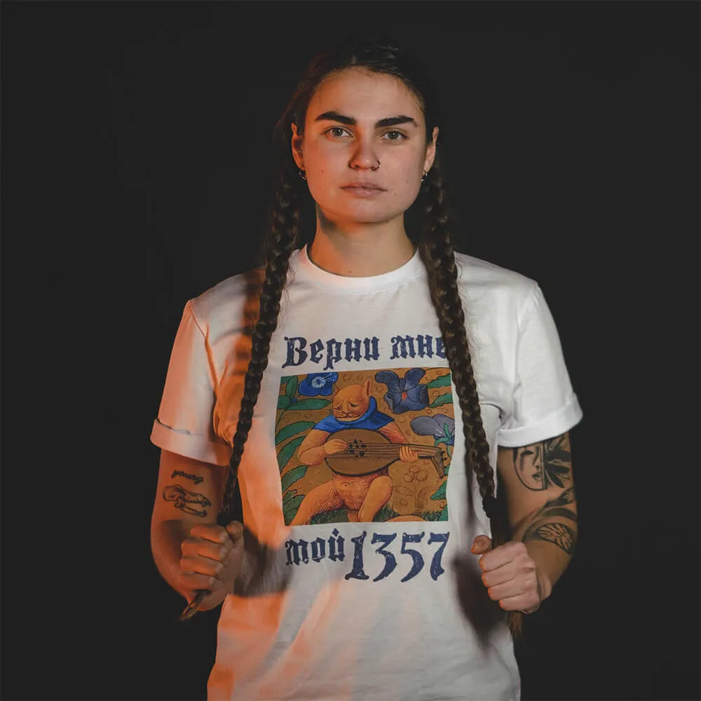 Футболка Barking Store Верни мне мой 1357 женская - фото 1