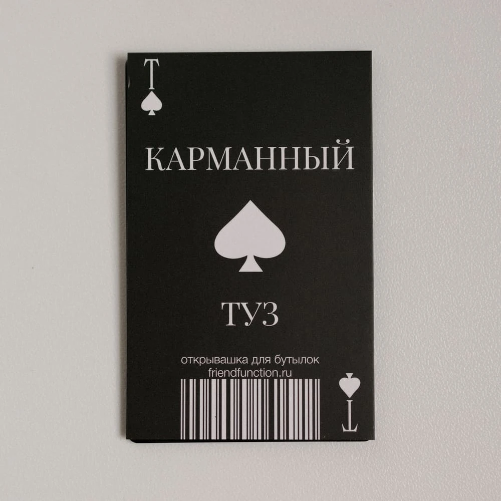Открывашка Friend Function Карманный Туз (разные цвета) - фото 8