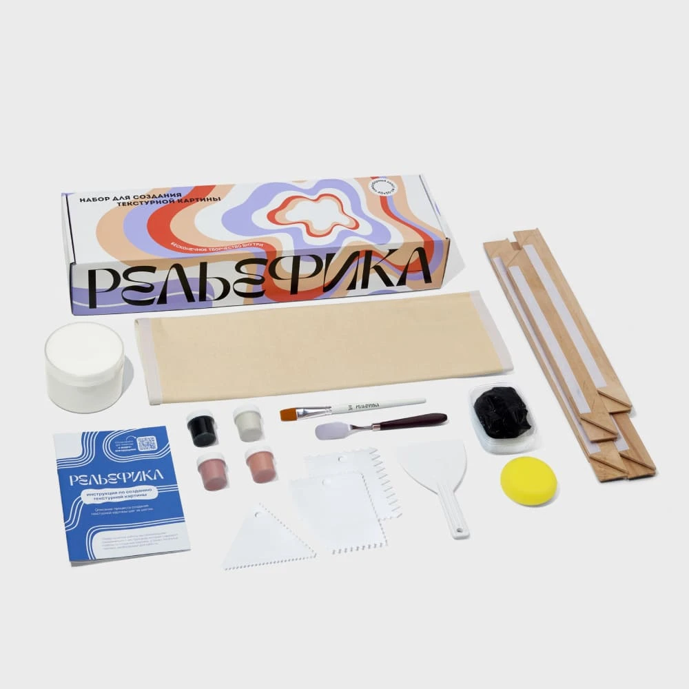 DIY Набор для создания текстурной картины Рельефика (монохромная палитра) - фото 1