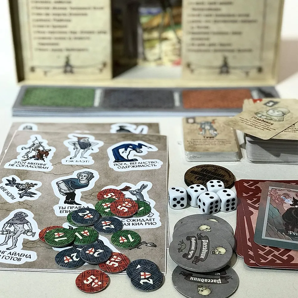 Настольная игра Страдающее Средневековье (полный комплект) - фото 6