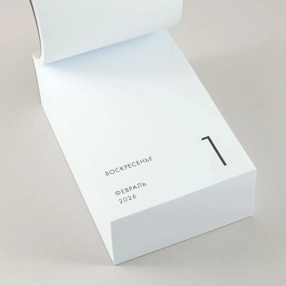 Отрывной календарь Хороший Год Чистый лист (2026) - фото 2