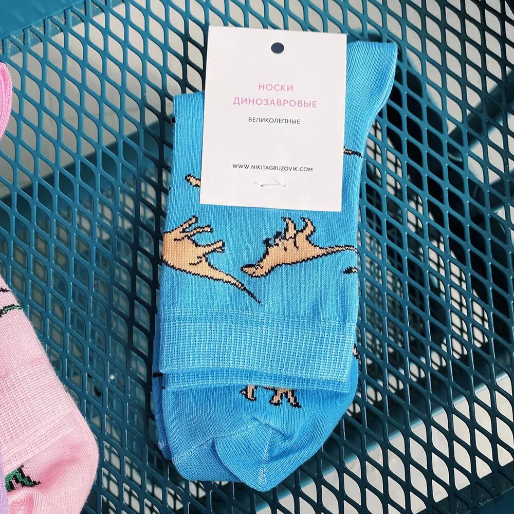 Носки Nikita Gruzovik динозавровые голубые 42-44 - фото 1