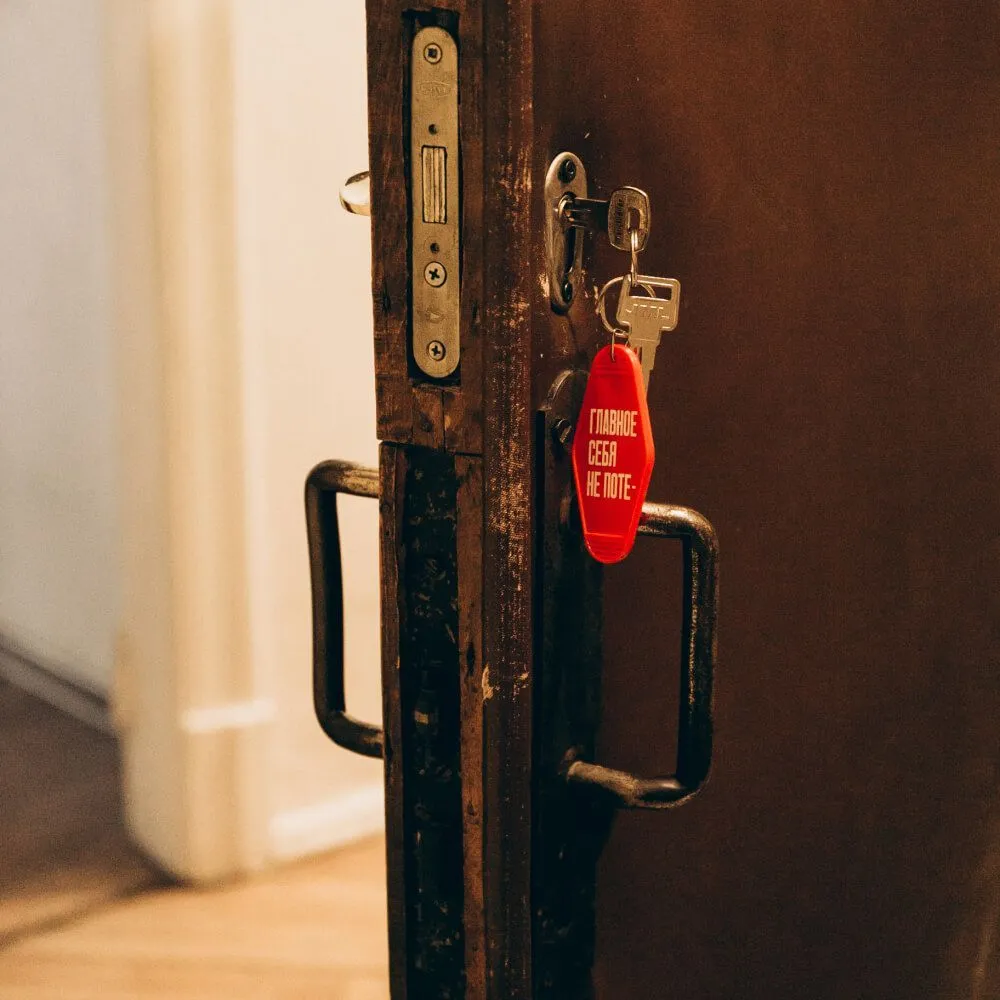 Брелок на ключи Главное себя не поте- - фото 8