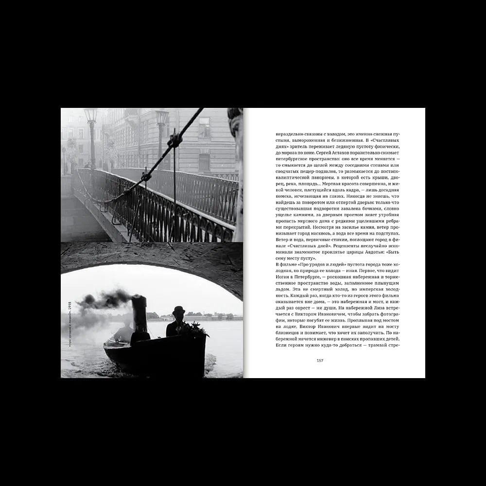 Книга Сеанс - Сборник. Балабанов - фото 8