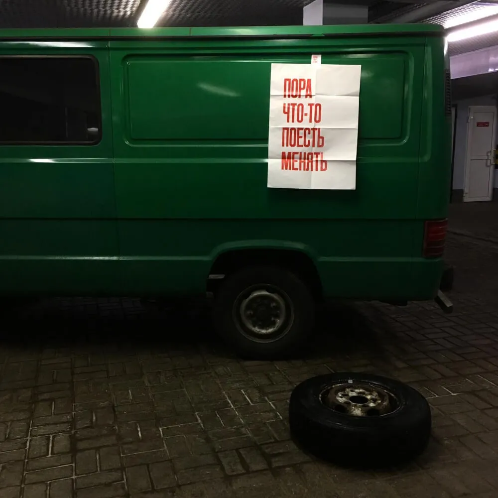 Плакат Partisan Press Пора что-то поесть менять - фото 7