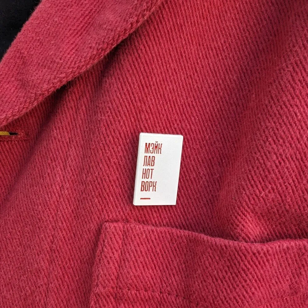 Значок Friend Function Мэйк лав нот ворк - фото 4