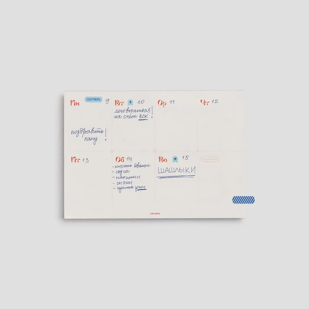 Настольный планировщик Falafel Books A4 Heart Buttons - фото 1