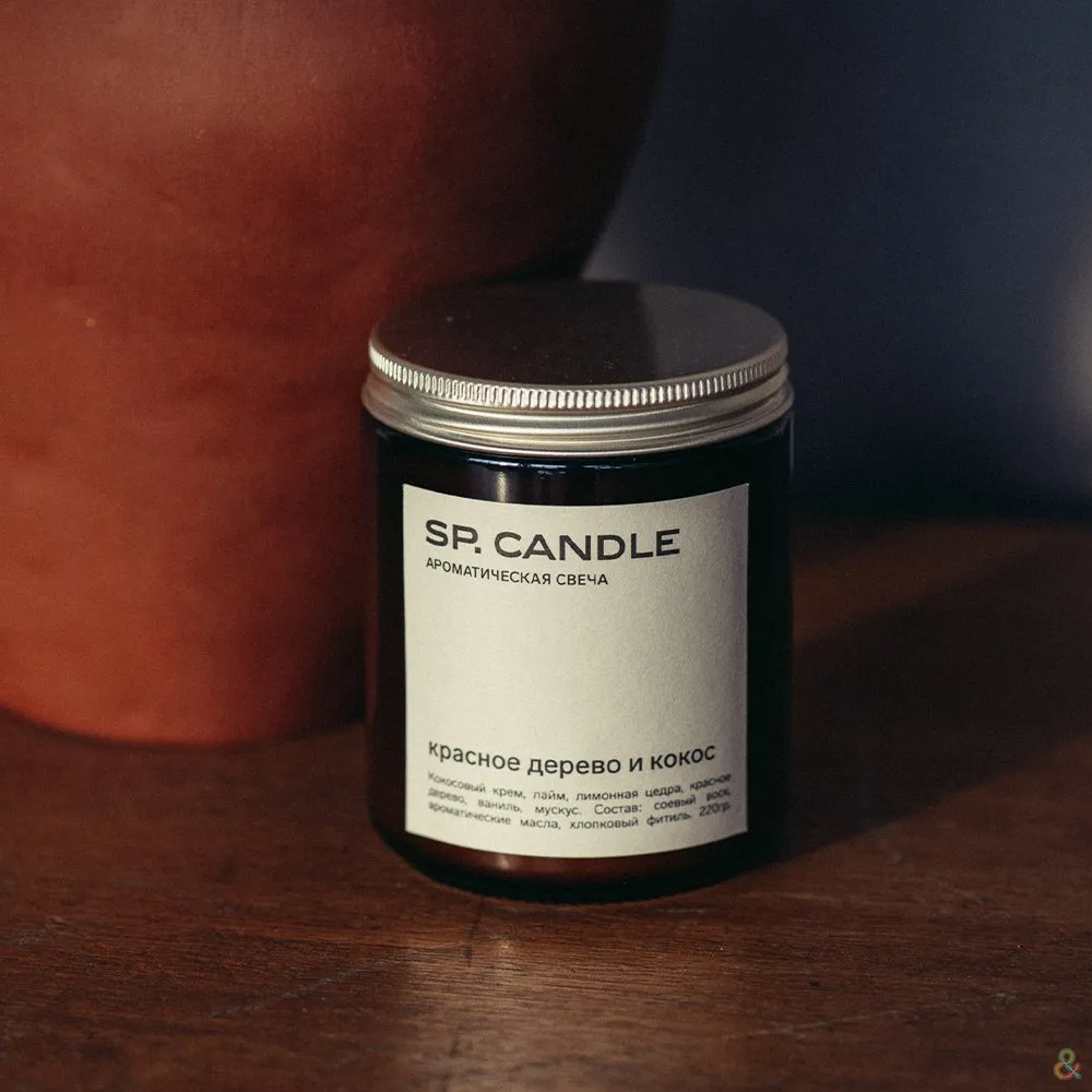 Ароматическая свеча SP Candle большая - фото 19