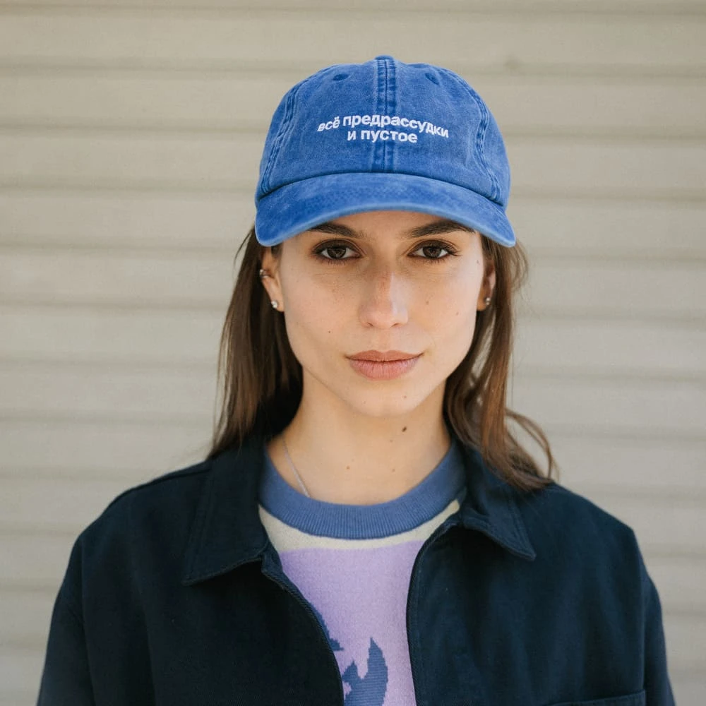Кепка Friend Function Всё предрассудки и пустое синяя - фото 3