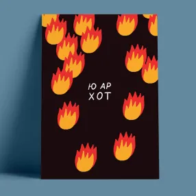 Открытка O Paper Paper Ю ар хот