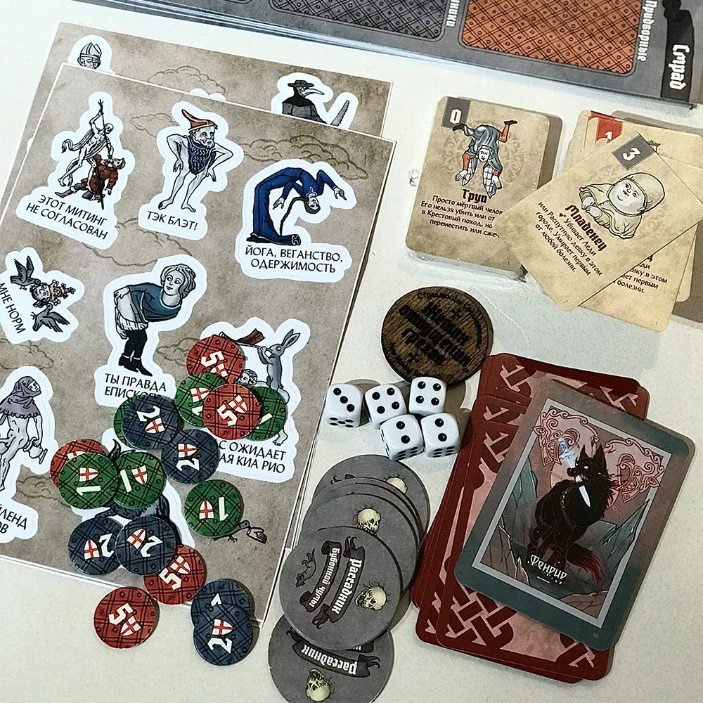 Настольная игра Страдающее Средневековье (полный комплект) - фото 5