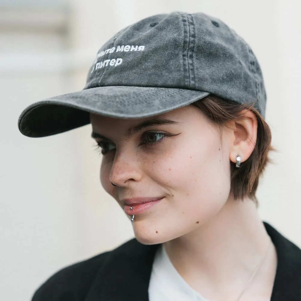 Кепка Friend Function верните меня в Питер черная со светонакопительной нитью - фото 10