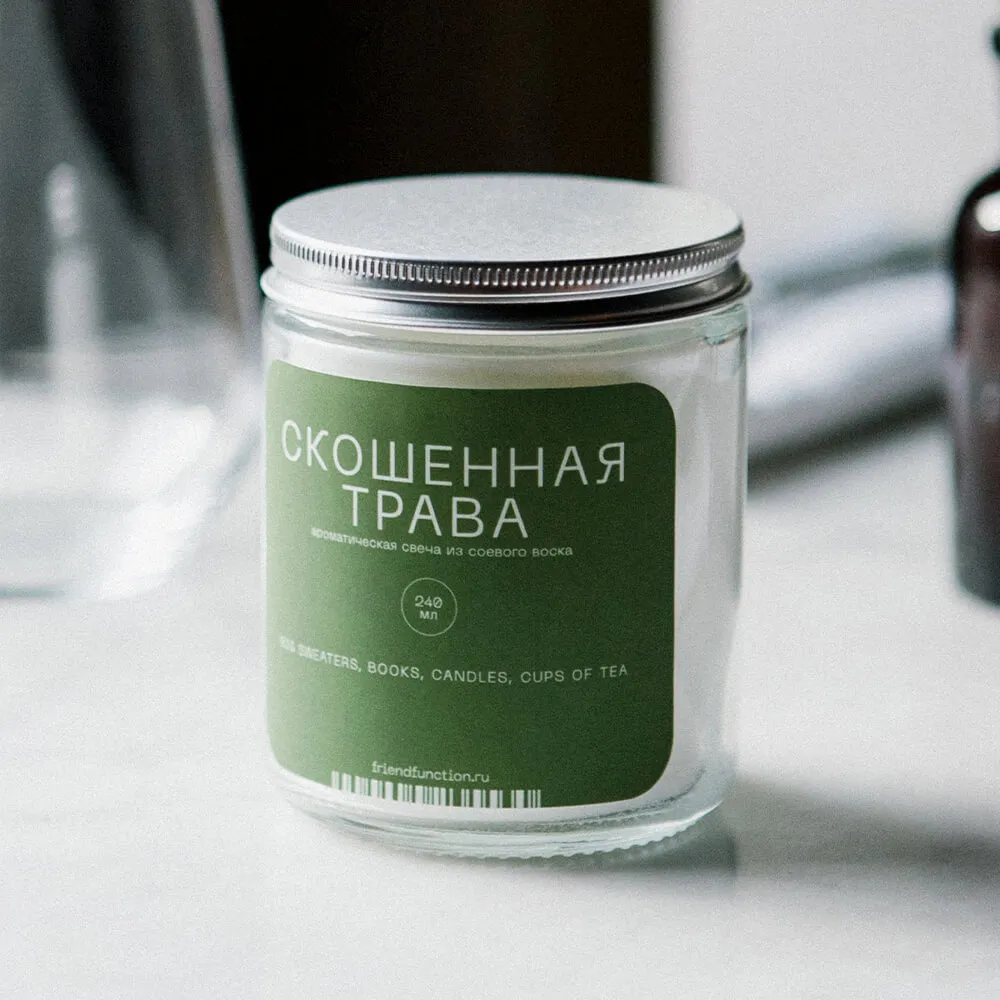 Свеча Friend Function Скошенная трава 240 мл - фото 1