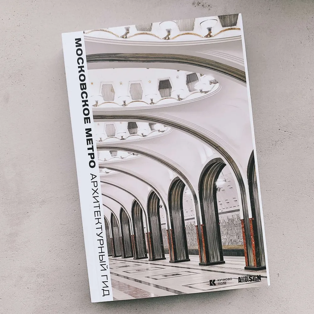 Большая Садовая, 10. История московского дома, рассказанная его жителями - фото 7