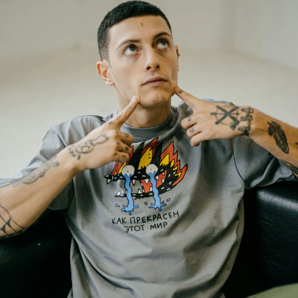 Оверсайз футболка Barking Store Как прекрасен этот мир мужская серая - фото 3