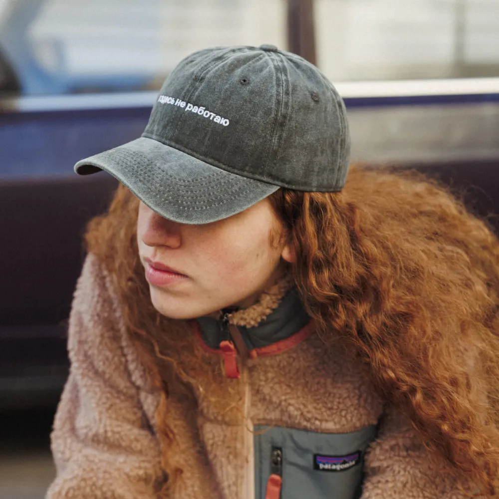 Кепка Friend Function с вышивкой я здесь не работаю - фото 9