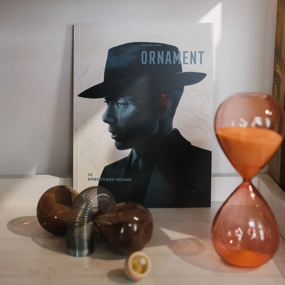 Журнал Ornament 12 Кристофер Нолан - фото 2