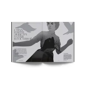 Журнал Ornament 11 Триллеры: от Хичкока до Финчера