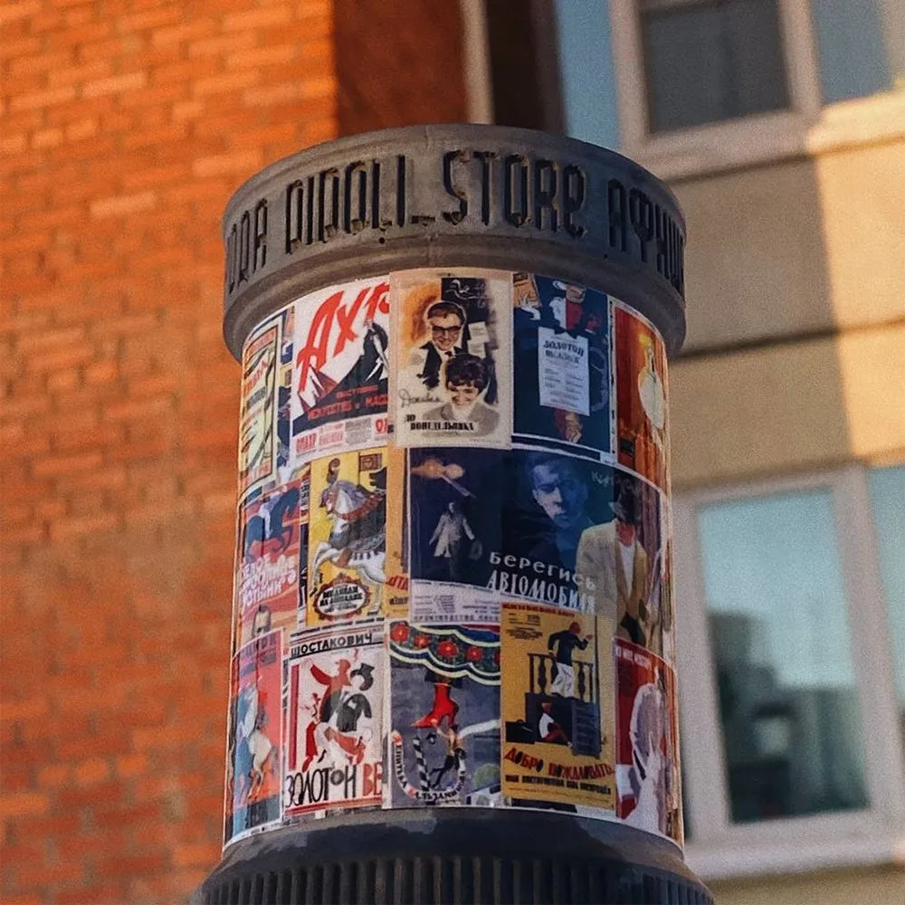 Органайзер Афиши города - фото 10