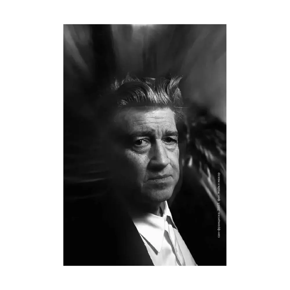 Книга Сеанс - Дэвид Линч - фото 6