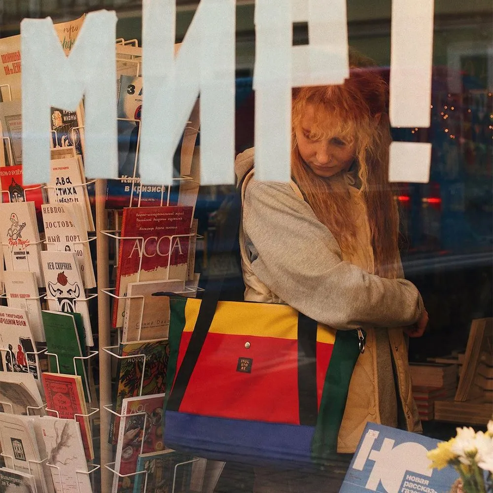 Сумка тоут iyulstore Колор блок - фото 10