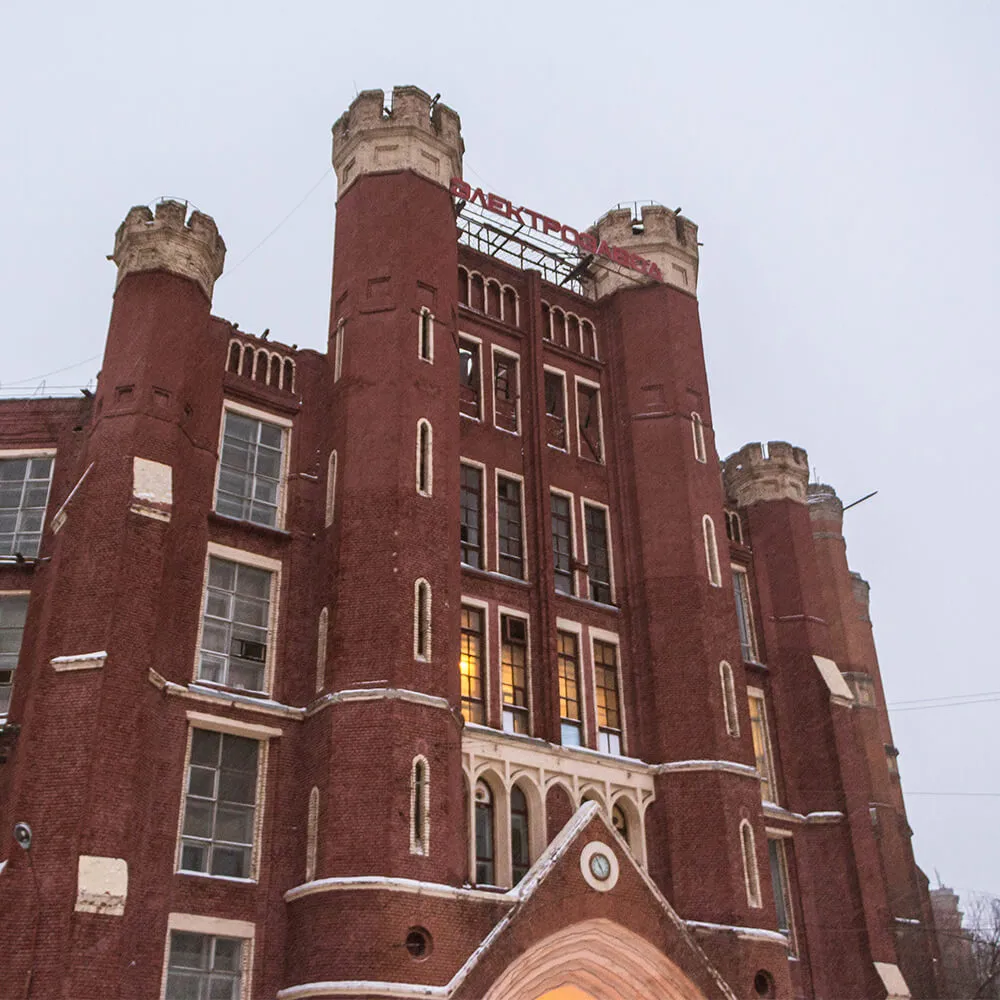 Экскурсия по зданию Электрозавода на Яузе, Москва 18 ноября - фото 9