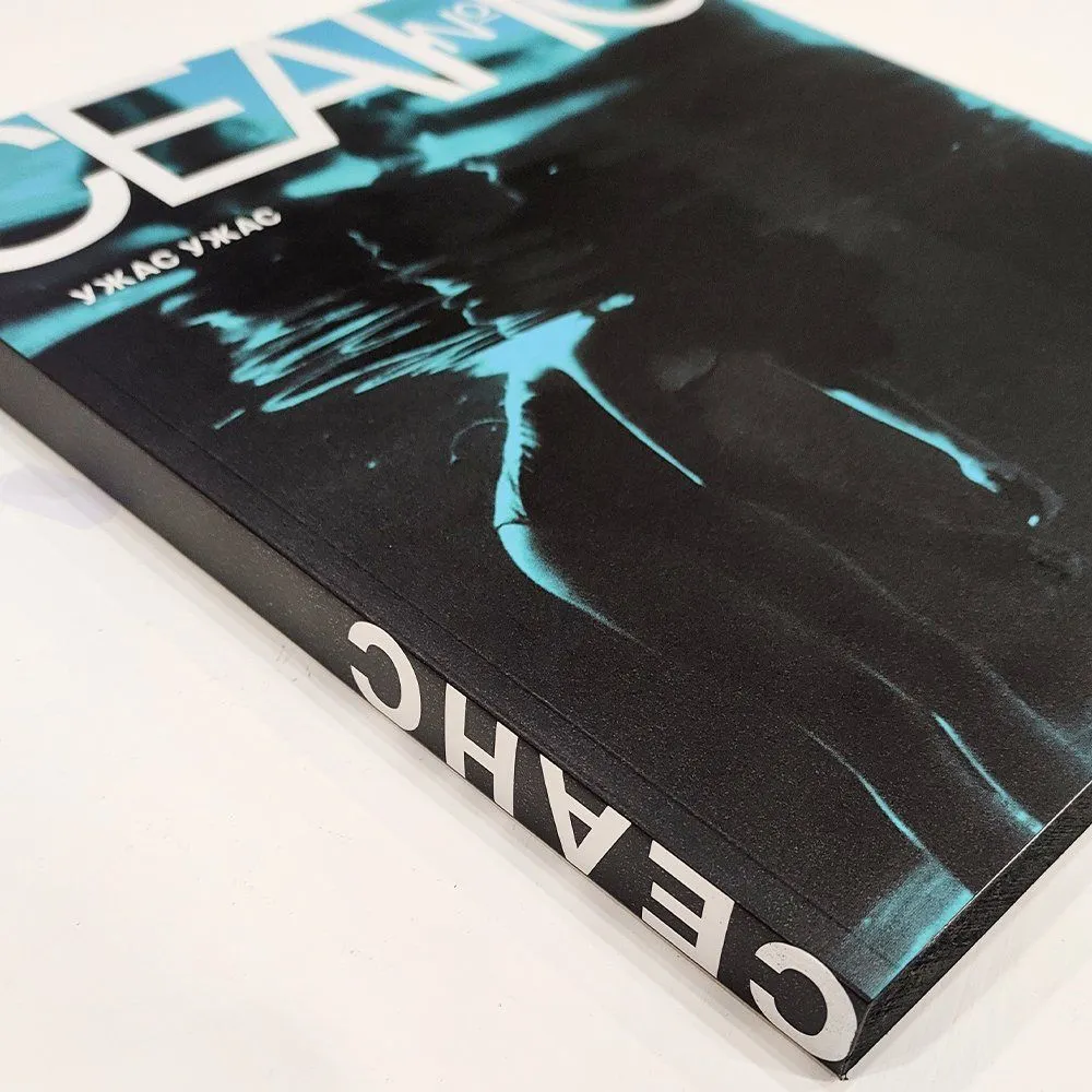 Журнал Сеанс 80 - фото 7