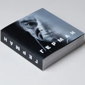 Книга Сеанс - Герман