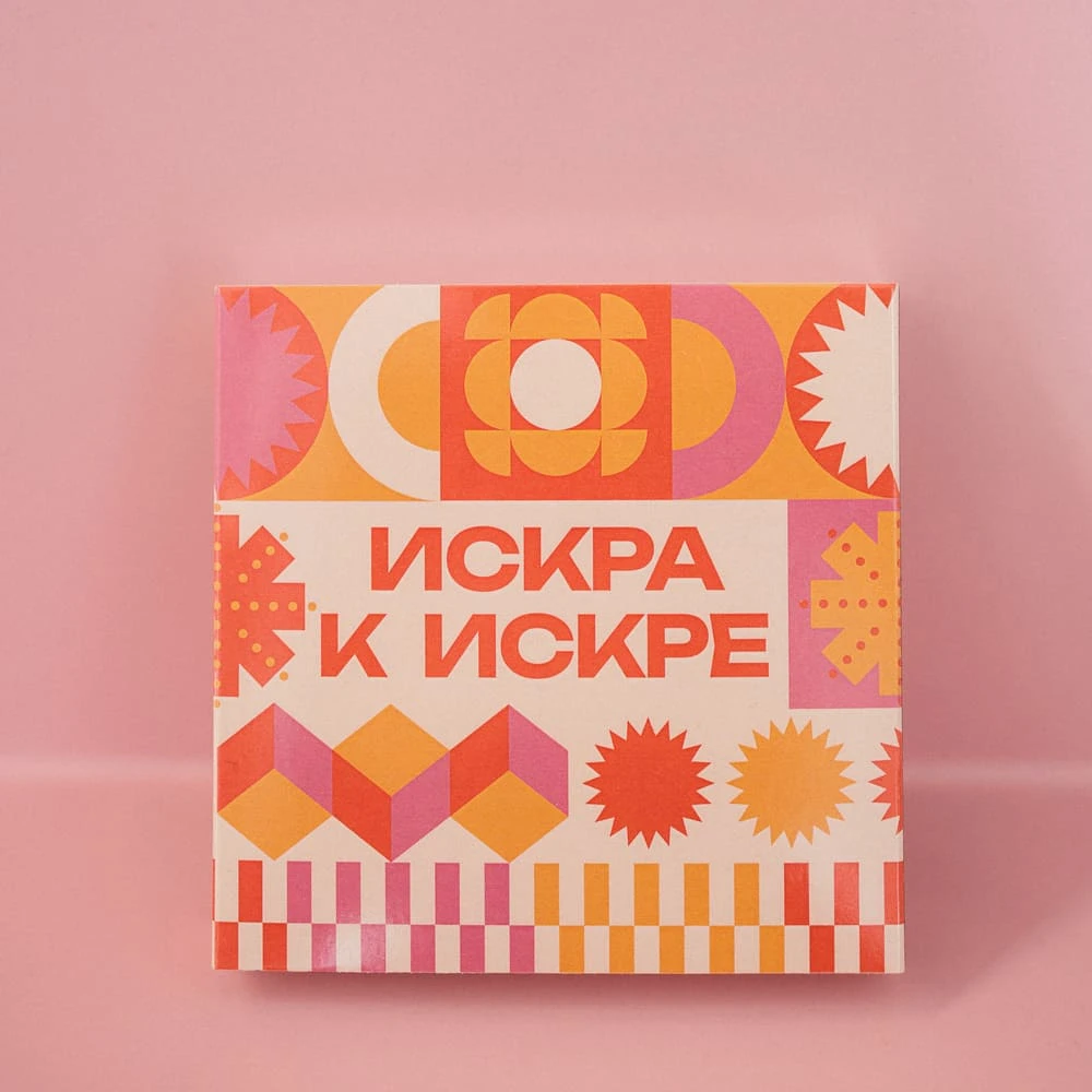 Спички Искра к искре большие и красивые - фото 5