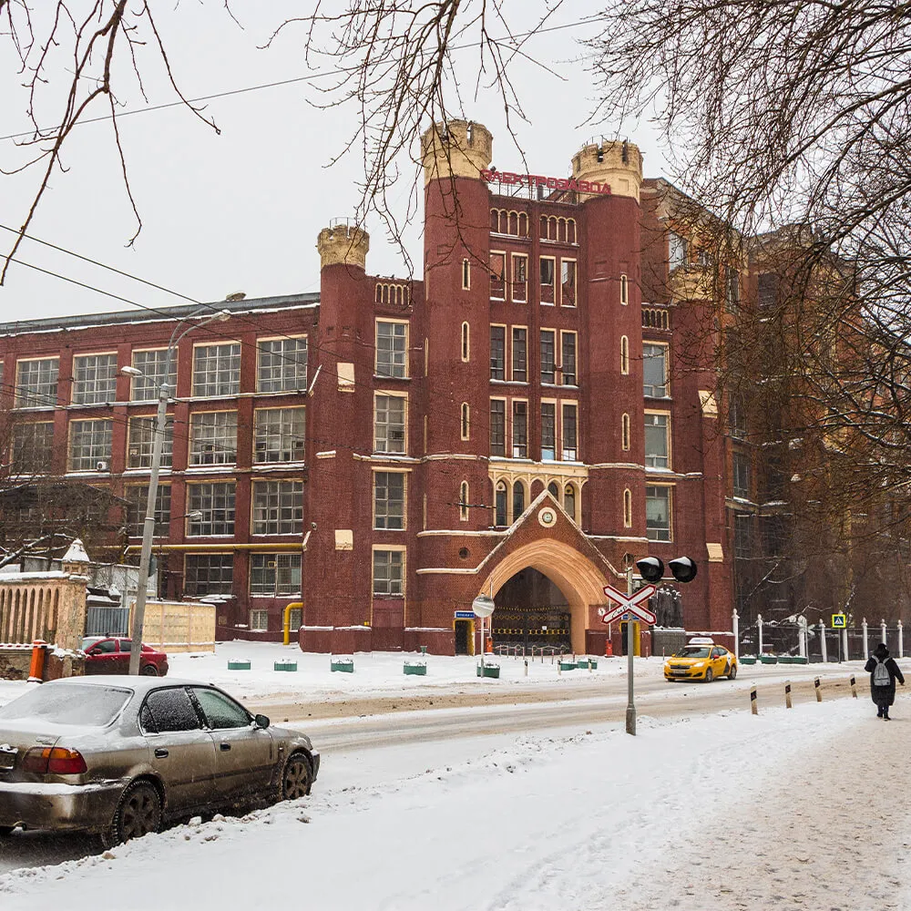 Экскурсия по зданию Электрозавода на Яузе, Москва 18 ноября - фото 2