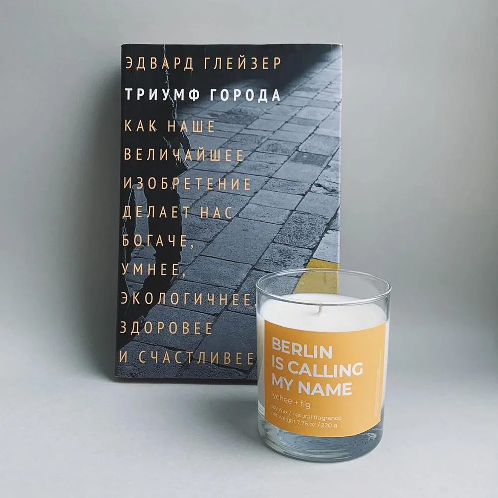 Ароматическая свеча taddywax Berlin is calling my name - фото 3