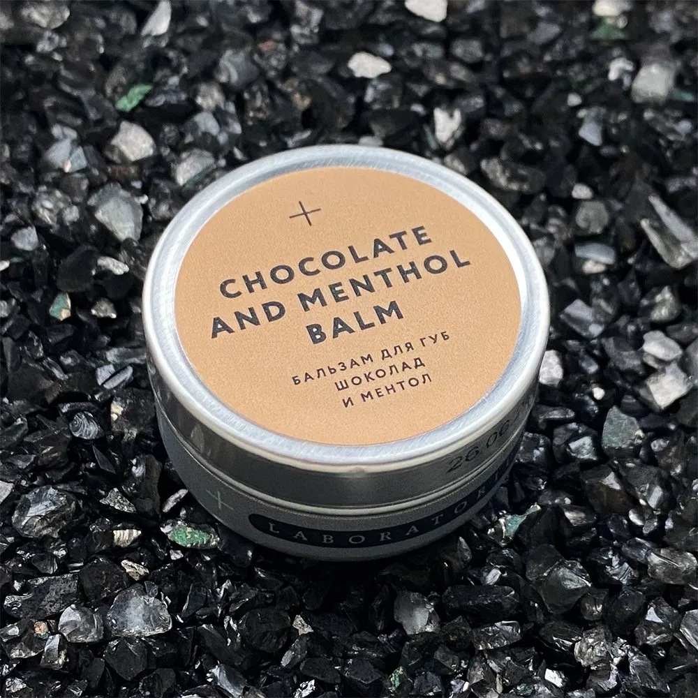 Бальзам для губ шоколад и ментол Laboratorium - фото 2