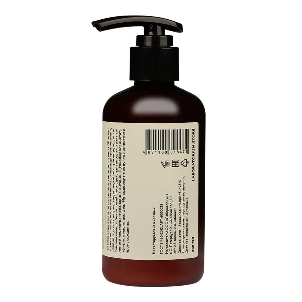 Молочко для умывания для жирной кожи Laboratorium - фото 3