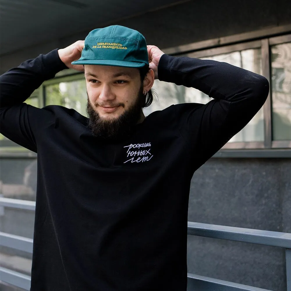 Кепка FRIEND FUNCTION Departamento de la tranquilidad - фото 9