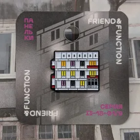 Значок Friend Function Панельки - Серия II-18-01/9