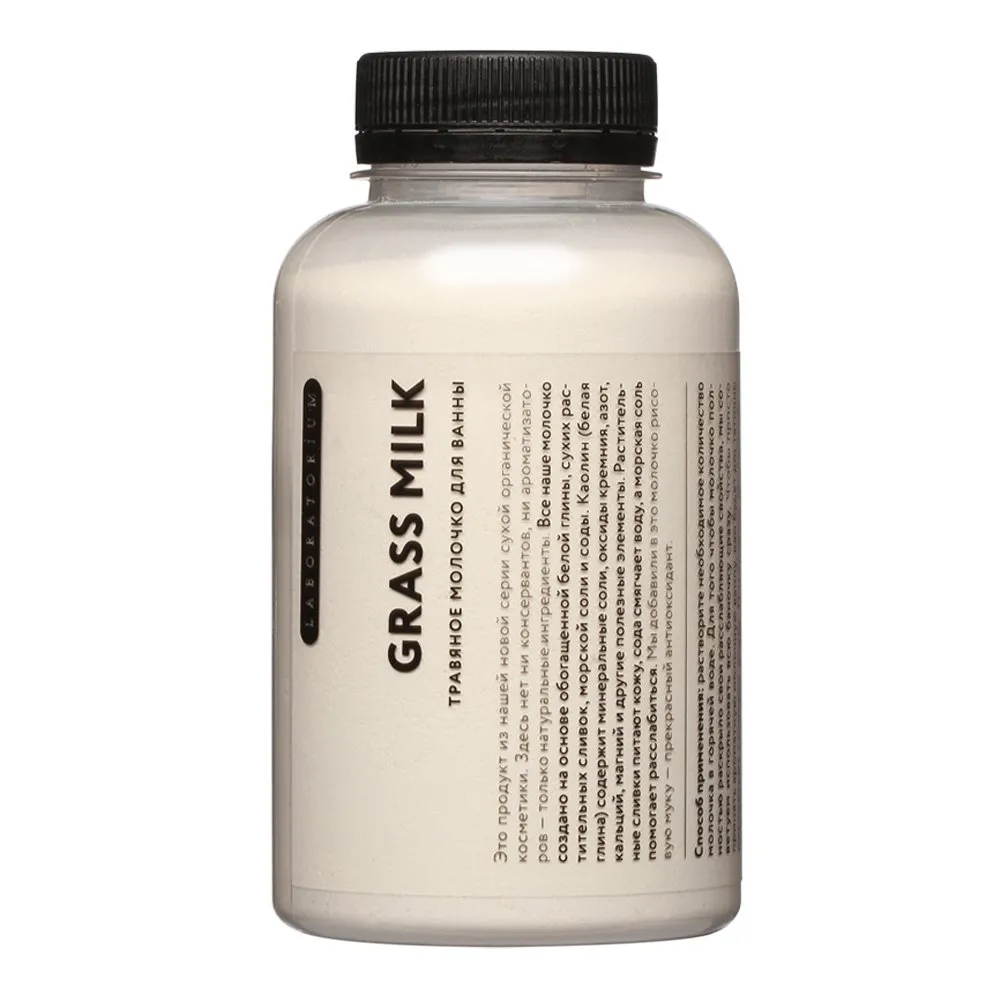 Травяное молочко для ванны Laboratorium - фото 5