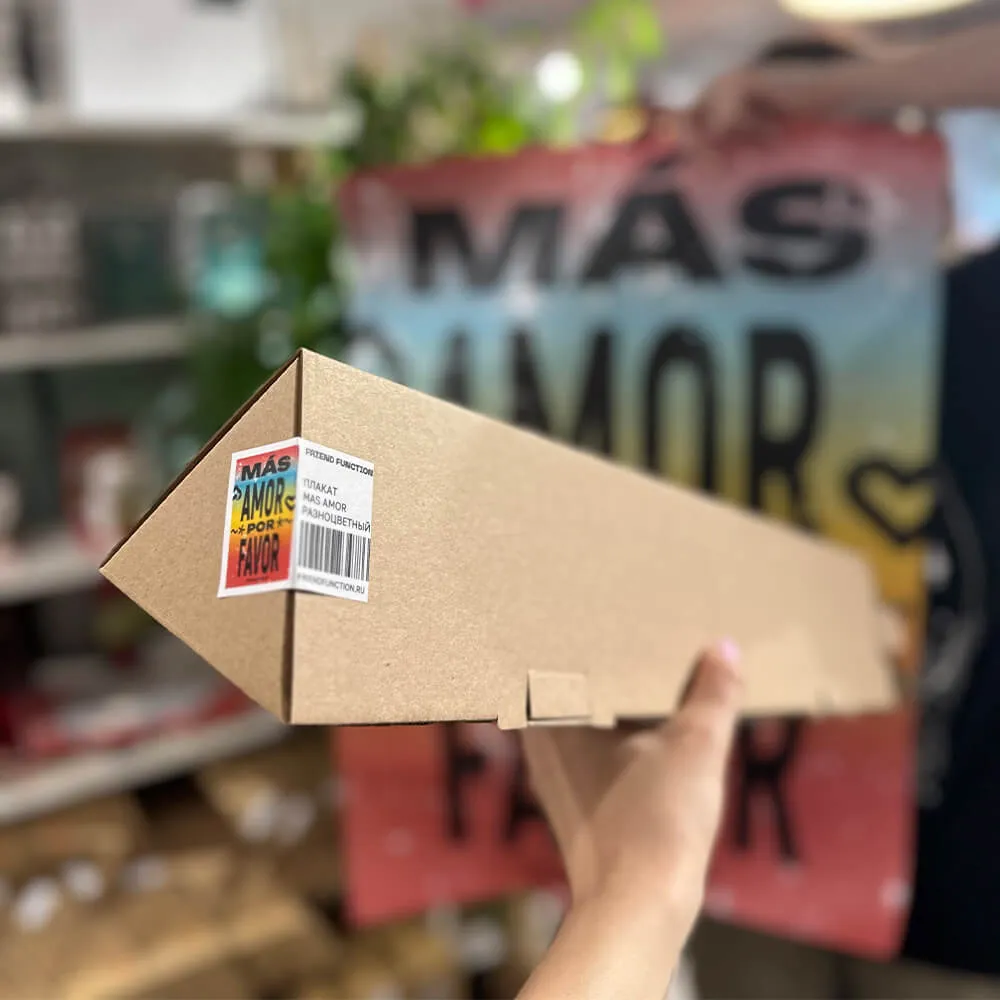 Плакат Friend Function Mas Amor разноцветный - фото 8