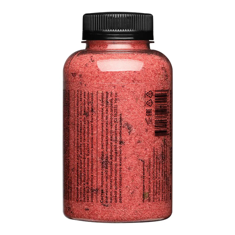 Микс для ванны №2 (роза и пионы) Laboratorium - фото 4